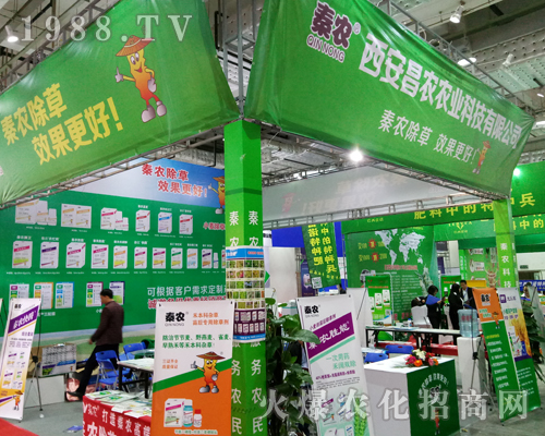 ɽ�|���r(n��ng)�r(n��ng)�I(y��)�Ƽ���2017ɽ�|����ֲ������Ź��