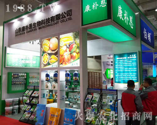 ɽ�|����������ϯ2017ɽ�|��(j��)��ֲ����