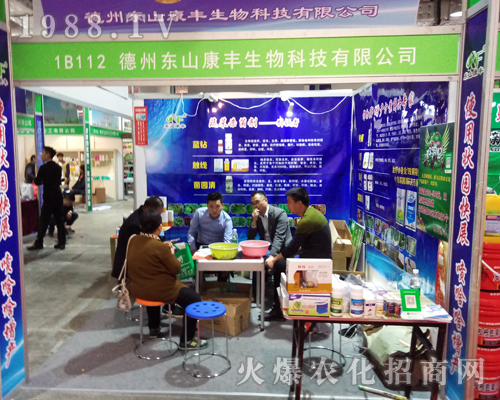 �|ɽ���S������2017ɽ�|ֲ����(hu��)������