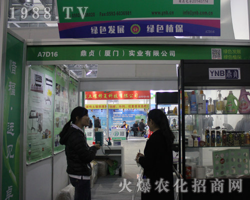 ��ؑ���B�T����(sh��)�I(y��)�ذ�����2017�ϲ�ֲ���p����(hu��)