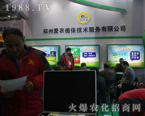 ���r(n��ng)ֲ����2017ȫ��ֲ����(hu��)���h(yu��n)�P(y��ng)