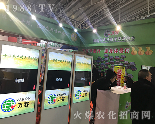 ���f����2017�����������Iֲ����(hu��)�Ϸe�O����