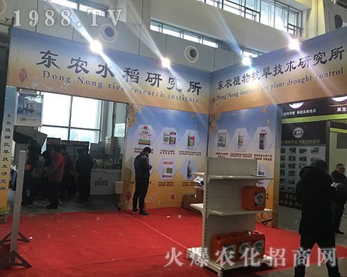 �|�r(n��ng)ˮ���о�������2017��32�ú�����ֲ����