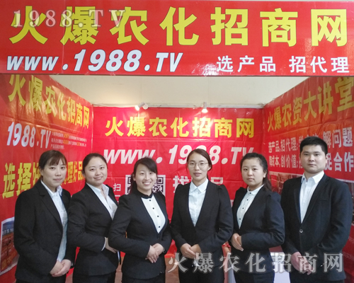 ���r(n��ng)���W(w��ng)��չ2017���Ϸ��ϕ�(hu��)��������һ��ļ�����