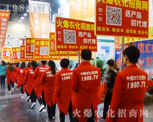     2017����ԭ���ϕ�(hu��)����1988.TVչʾ�Լ������_(t��i)��