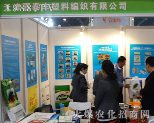 ���̩�S���Ͼ������޹�˾���酢չ2017����ԭ���ϕ���