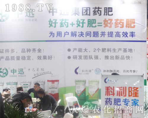 ��Ѹ���F(tu��n)��2017���ݷ��ϕ�(hu��)�Ϸe�O�����a(ch��n)Ʒ