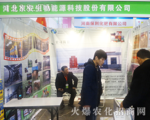 2017��ԭ���ϕ��Ͼ�������չλ������