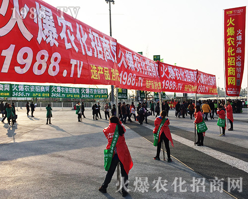 2018����ʮ�Č�ȫ��(gu��)ֲ����(hu��)�ϻ��r(n��ng)���W(w��ng)�ľ�Ӣ����ͬ�����