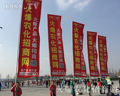 2018ȫ��(gu��)ֲ����(hu��)���r(n��ng)�����̾W(w��ng)�ل�(chu��ng)�x����