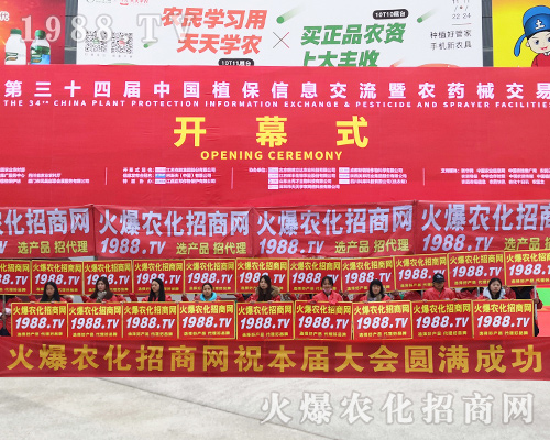 2018ȫ��ֲ���������r(n��ng)�����̾W(w��ng)��(sh��)�����������h(yu��n)�P(y��ng)��