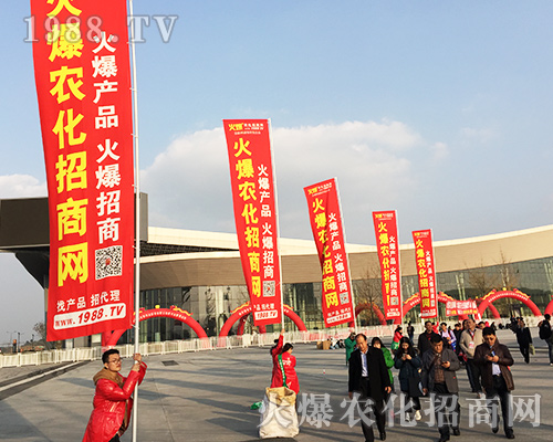 2018ȫ��(gu��)ֲ����(hu��)���r(n��ng)�����̾W(w��ng)�ل�(chu��ng)�x�ͣ�