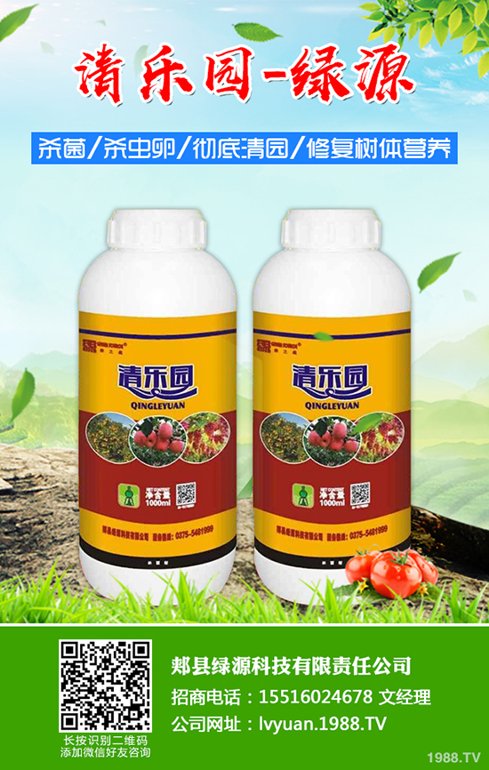 ��ݮ���ʩ�׷�����ݮ�׷�ʩ�÷�����ע�����(xi��ng)��