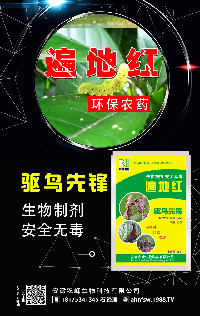 �����r������Ƽ����޹�˾