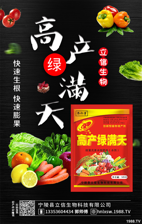 10�¿��ԷNֲ��Щ�߲���ʮ�·��߲˷Nֲָ��(d��o)���h