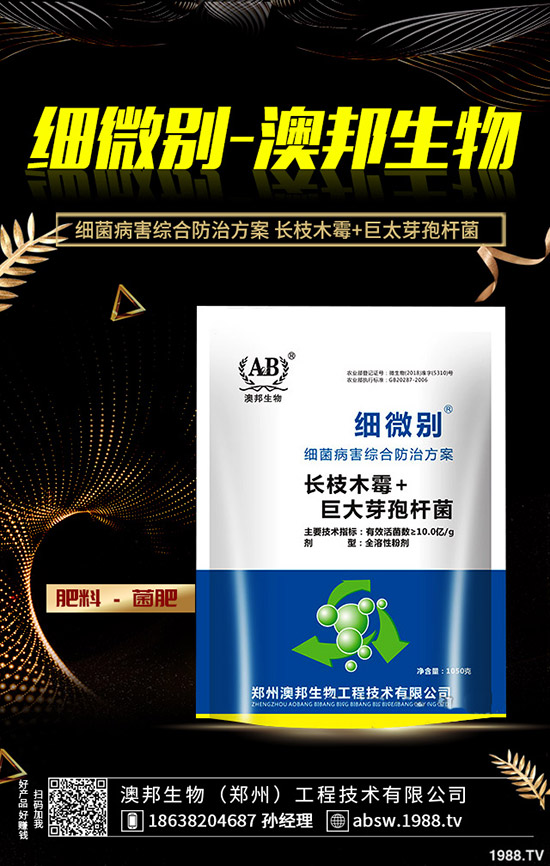 Ұ������ô�Ը�����Ұ����Ĺ�Ч�c������