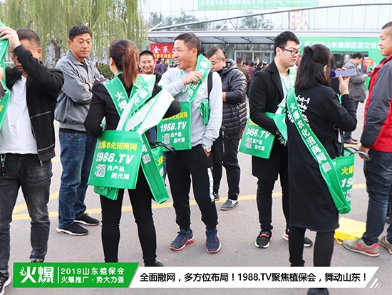 �F(xi��n)��(ch��ng)ֱ����2019ɽ�|ֲ����(hu��)ʢ���_(k��i)Ļ��ǧ�̅R��������ȼ��ȫ��(ch��ng)!-3