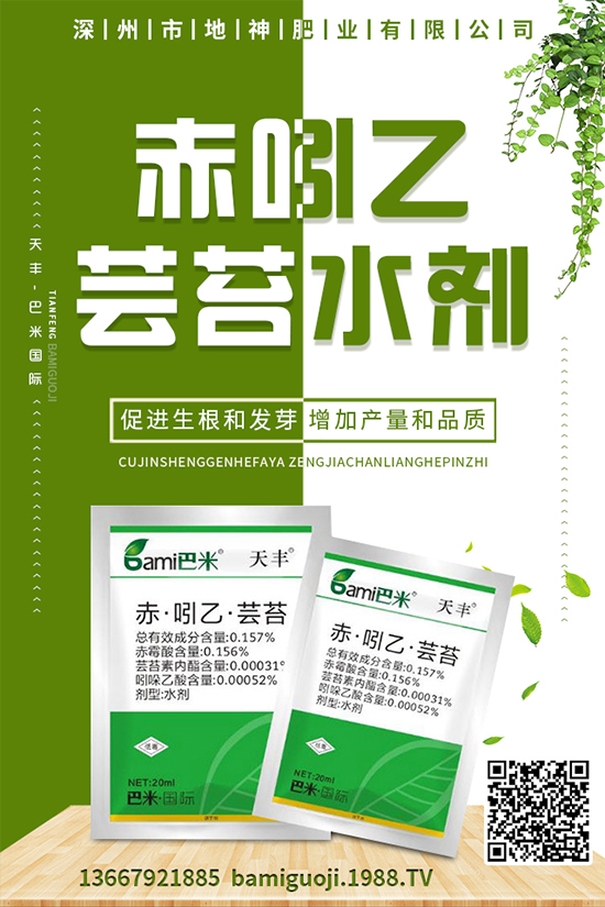 �u�������ӷNֲ���u�����Nֲ���g(sh��)��ע�����(xi��ng)��