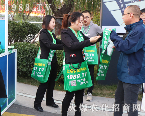 2019�ڶ�ʮ���Ý�(j��)��ֲ�������������1988.TV�x�͵����죡