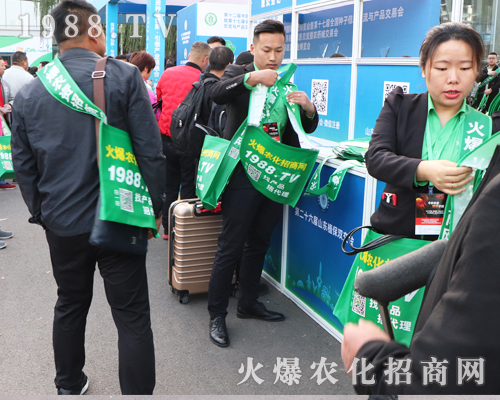 2019ɽ�|��(j��)��ֲ����(hu��)��1988.TV�������F(xi��n)�����P(gu��n)ע��