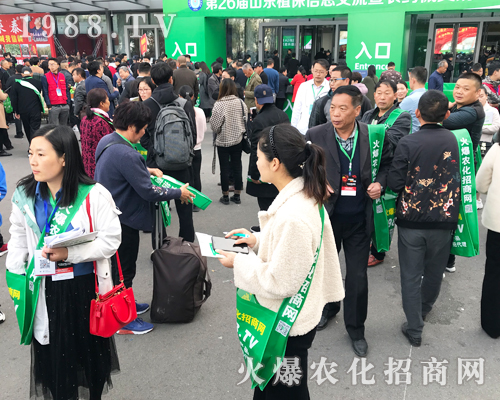     2019ɽ�|��(j��)��ֲ���p����(hu��)���r(n��ng)�����̾W(w��ng)��ٶ��w��