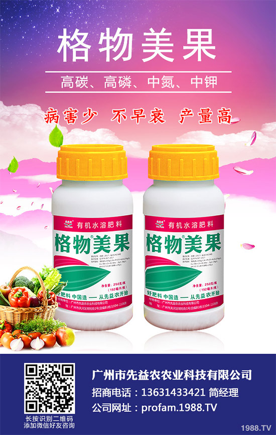     ���{(l��n)˪ù���Ǹ��{(l��n)�Nֲ����Ҫ������ԓ����������{(l��n)�~Ƭ���S��������(d��o)�¸��{(l��n)�a(ch��n)����Ʒ�|(zh��)��(y��n)���½�����(du��)���{(l��n)���a(ch��n)��ɘO��pʧ������ԓ���麦�^������(du��)���{(l��n)�Nֲ�a(ch��n)�����^������{�����r(n��ng)�􂃱�횼ӏ�(qi��ng)��(du��)ԓ���ķ��δ�ʩ��