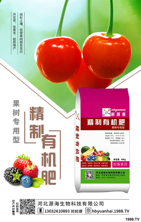 ��ϷNֲʩ�ʵăɴ��`�^(q��)���Nֲ�����Ҫע����Щ�l����