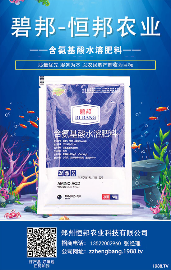 冬棗裂果是什么原因造成的?冬棗裂果的解決措施!