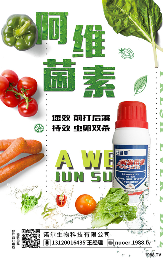 �۲˚��x���r��