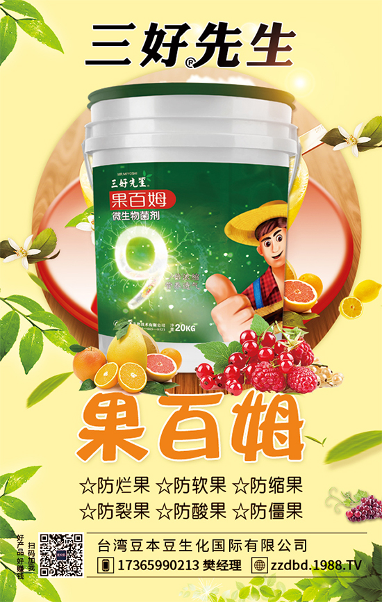 �����J����ЩƷ�N�������J�ĸ߮a(ch��n)�Nֲ������