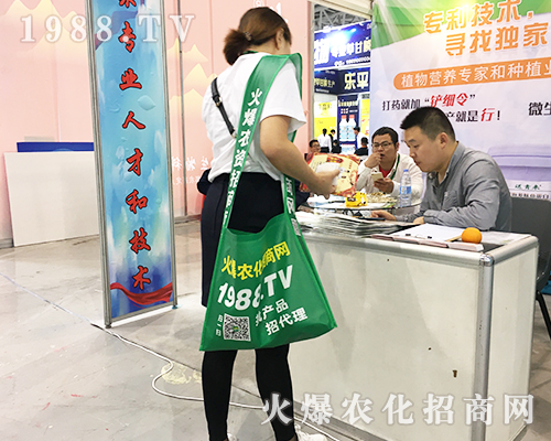     2019���35��ȫ��(gu��)ֲ�����ו�(hu��)�ϻ��r(n��ng)���W(w��ng)�ľ�Ӣ����ͬ�����