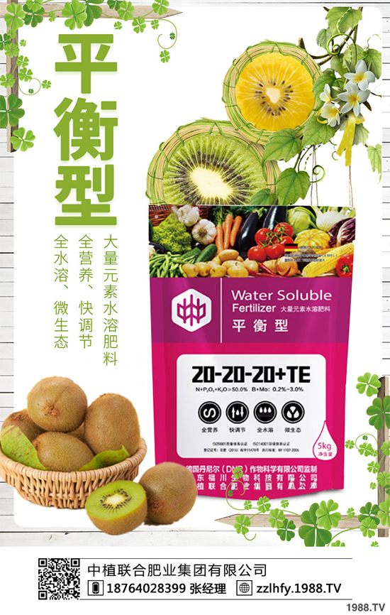 Խ���߲˷Nֲԓע��ʲô��Խ���߲˸߮a�Nֲ���g��ע�����