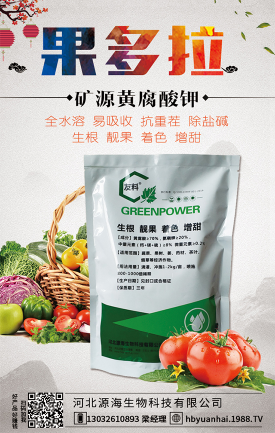 2020���㴻�ķNֲǰ�����㴻�ķNֲЧ��ķ�����