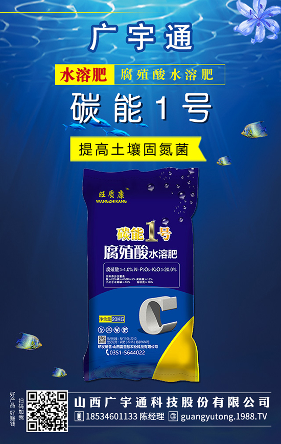 液體肥料與固體肥料差異是這樣的！