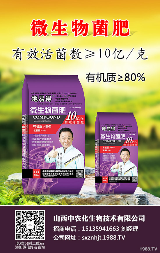     2020�紺��������Щ�؅^(q��)�Nֲ���m�������׷Nֲ���N�r(sh��)�ڼ����g(sh��)Ҫ�c(di��n)��