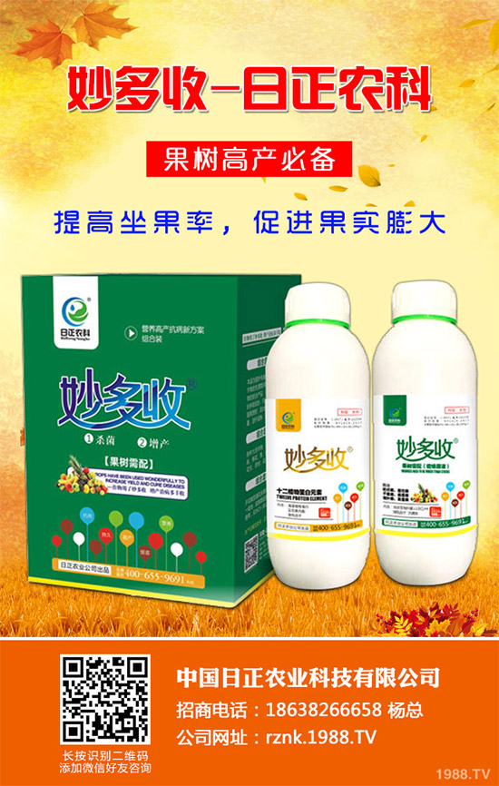 ��ɏԓ��ηNֲ����ɏ�ķNֲ���B(y��ng)����