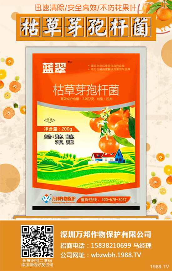     2019��12��2�����r(n��ng)�I(y��)�r(n��ng)�岿�r(n��ng)ˎ�z������ʾ�ˡ���13���M����(zh��n)��ӛ�r(n��ng)ˎ�a(ch��n)Ʒ�����Ρ����ι�ʾ������17��(g��)���hͨ�^(gu��)����Ո(q��ng)��ӛ���r(n��ng)ˎ�a(ch��n)Ʒ���P(gu��n)��Ϣ����1������ʾ�r(sh��)�g�飺2019��12��2����2019��12��8�ա�