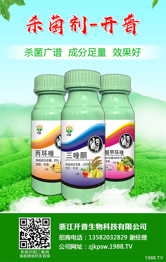     Gowan���ﱣ�o(h��)���޹�˾��Gowan Company�� L.L.C.�ĸ��ٹ�˾��ԓ��˾�����������c�ݶ��_(d��)�Ʌf(xi��)�h����ُ(g��u)���ߵĻ��Գɷ������ͪ�����¡�����а����a(ch��n)Ʒ��ӛ��Consento��Reason��Monceren�� Prestige���̘�(bi��o)���Լ��ɷN�����������P(gu��n)֪�R(sh��)�a(ch��n)��(qu��n)�͘�(bi��o)����