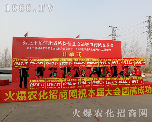     2019�ӱ�ֲ����(hu��)���r(n��ng)�����̾W(w��ng)�����������_�����̟o�ϵK��