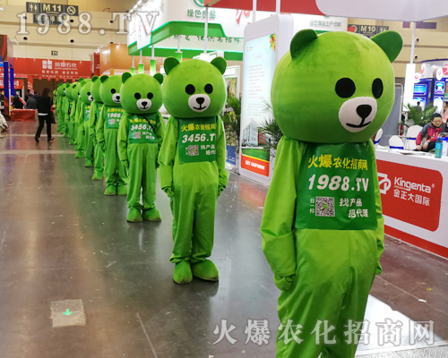     2019��ʮ������ԭ�r(n��ng)�Y��(hu��)��С�ܡ���������ƴ�ֵ��ƴ�ڊ^��