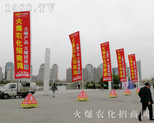     2019���ϴ���ֲ����(hu��)���r(n��ng)���W(w��ng)���P(y��ng)�ķ���