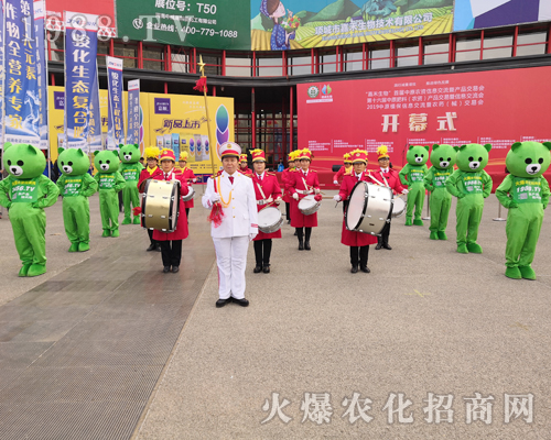     2019��ʮ������ԭ�r(n��ng)�Y��(hu��)���r(n��ng)�����̾W(w��ng)�ڊ^����