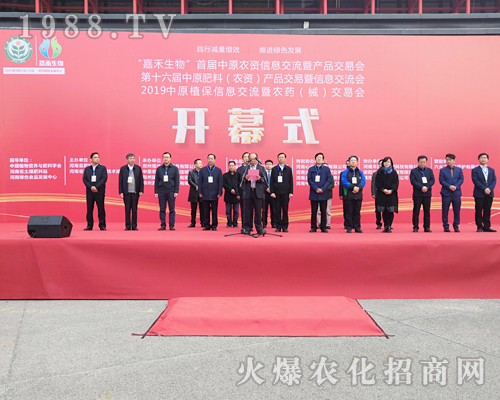     2019��ԭ���ϕ�(hu��)���r(n��ng)���W(w��ng)ȫ���������̹�����