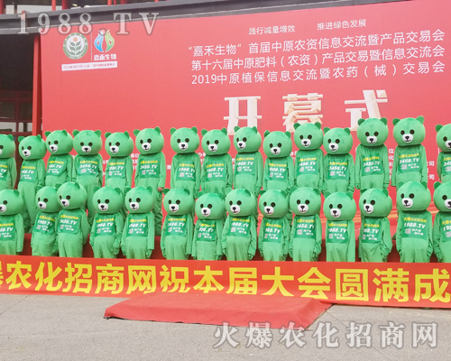     2019��ԭֲ����(hu��)���r(n��ng)���W(w��ng)�ɐ۱����������ɿ���