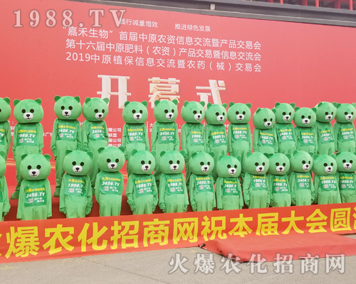     2019���ϴ���ֲ�������r(n��ng)���W(w��ng)�������M�ıM����