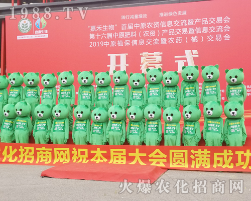     2019��ԭֲ����(hu��)1988.TV�ƏV��(sh��)������(qi��ng)��