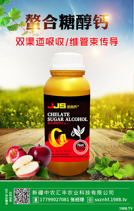 ���ӷN�����a(ch��n)���ߣ������ט�(sh��)����Ҫ�c(di��n)��