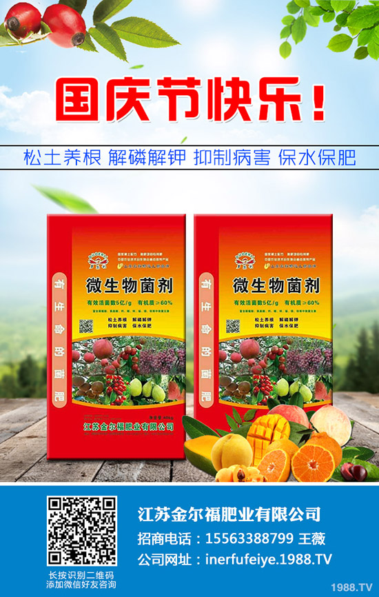     �＾�����ηNֲ����˷Nֲ�r(sh��)�g���Nֲ���g(sh��)������ע�����(xi��ng)��