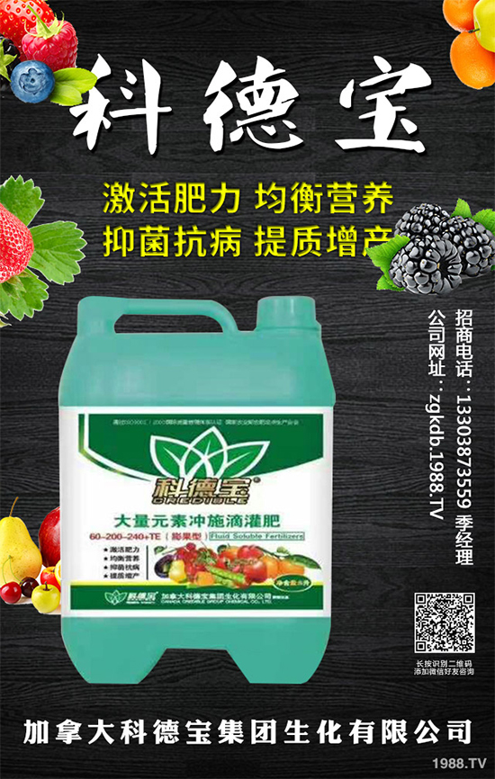 ���·Nʲô�߲˱��^����2019��9���߲˷Nֲָ��