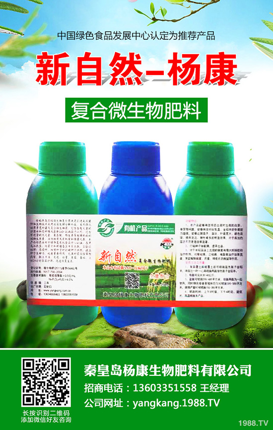 �՗���ηNֲ���՗��Nֲ���g(sh��)���Nֲǰ����